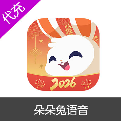 朵朵兔语音900萝卜