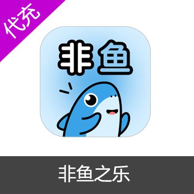 非鱼之乐2660鱼粮