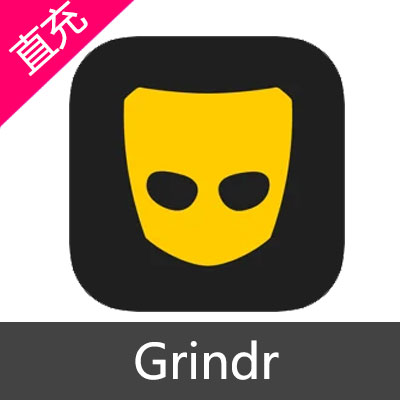 Grindr XTRA Unlimited会员充值