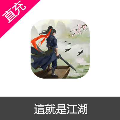 国际服 这就是江湖18玉璧