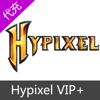 hypixel 升级 vip