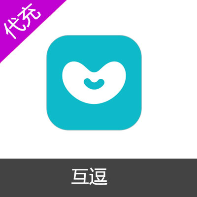 互逗逗币充值30元1800 DOU币