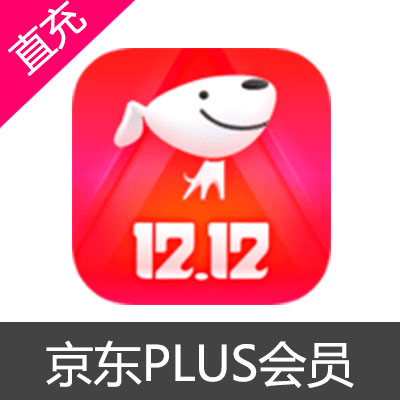 京东PLUS会员 联名卡 充值码京东PLUS年卡