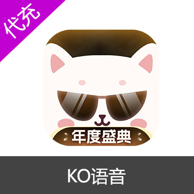 KO语音交友5000金币