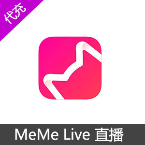 MeMe Live直播30CNY充值
