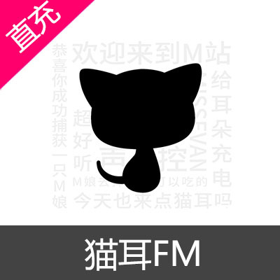 猫耳FM钻石自动充值 100元钻石