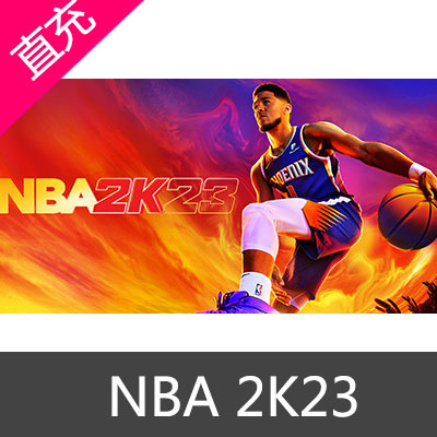 NBA 2K23MT币