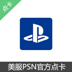 正版美国 SONY PSP PS3 PSN PSV $10美元官方点卡