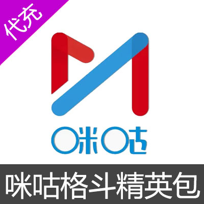 咪咕视频格斗精英包1个月